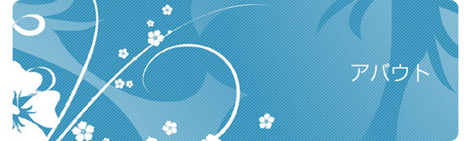 �E�B�b�`�N���t�g�E�w�A�E�t�@�N�g���[�ɂ���